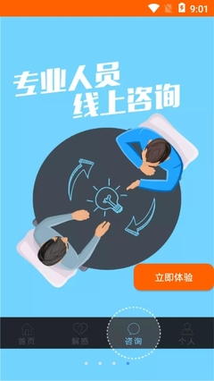 惠誠(chéng)心悅v3安卓版 安全下載指南與功能亮點(diǎn)解析