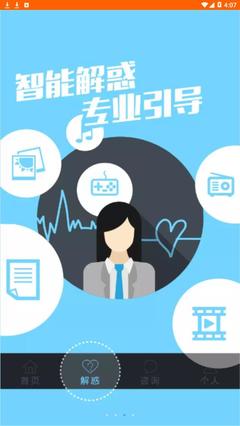 惠誠(chéng)心悅v3app 賦能信用生活，守護(hù)金融安全