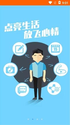 惠誠(chéng)心悅V3軟件閃退問題全面排查與解決方案